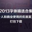 图库浏览下载安装手机版