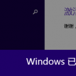 澳门跑马图242期看一下